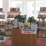 КНИЖКИНА НЕДЕЛЯ 06