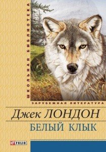 Лондон
