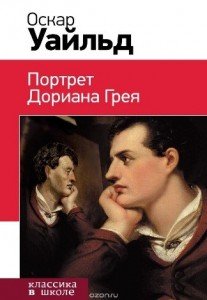 Уальд