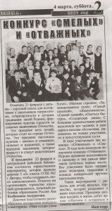 IMG_20170306_0003