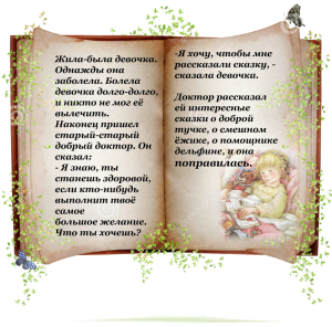 Рисунок1