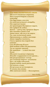 Рисунок235
