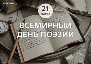 загруженное