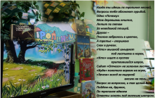 Рисунок3