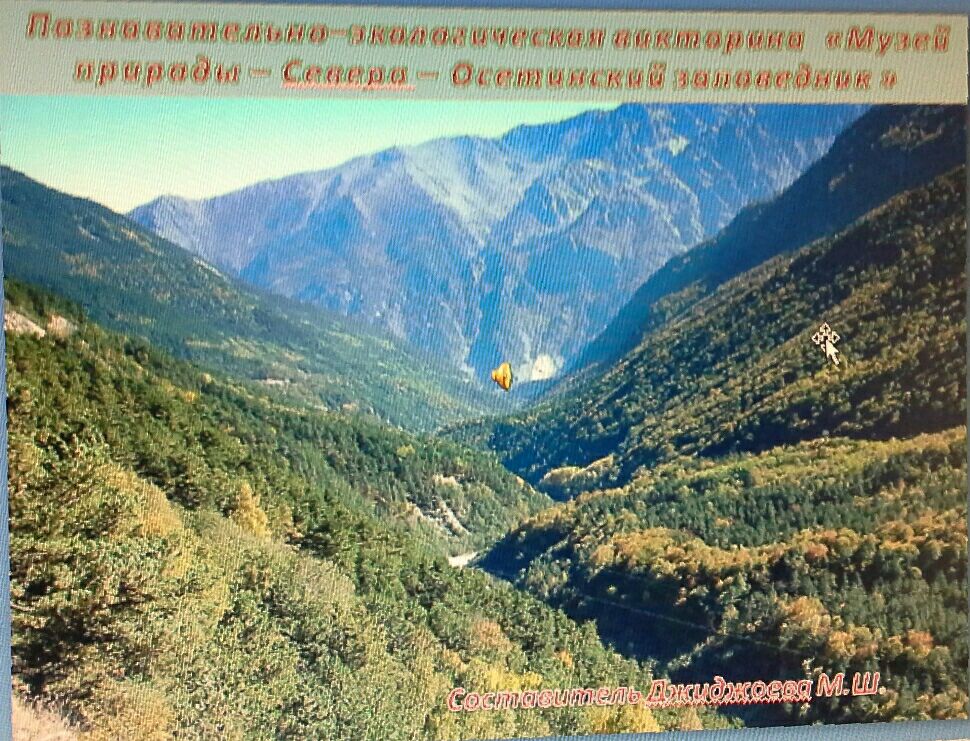 IMG-20170907-WA0004