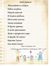 Рисунок1