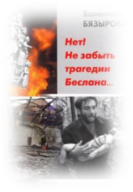 Рисунок14