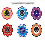 Рисунок4
