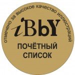 IBBY