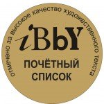 IBBY3