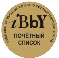 IBBY3