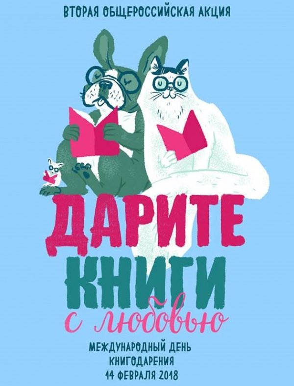 27067383_1939397069423593_6500157464371386086_n