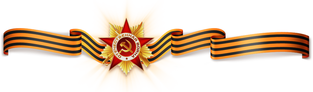 georgievskaya