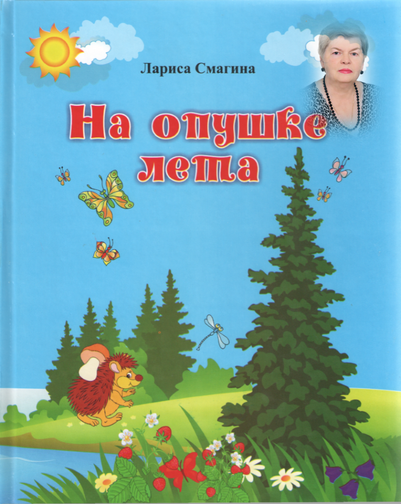 Рисунок1