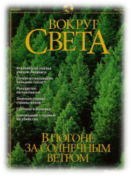 Рисунок14
