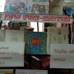 IMG-20181130-WA0001