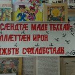 IMG-20181130-WA0004