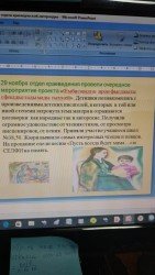 IMG-20181130-WA0006