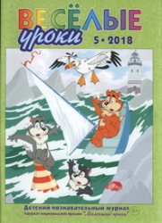 Рисунок13