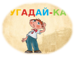 Рисунок11