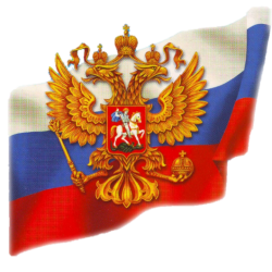 флаг