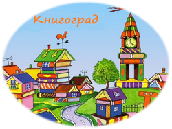 Рисунок5