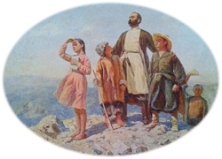 Коста и дети