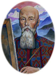 рерих