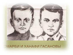 Рисунок8