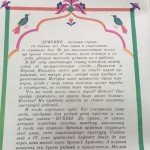 WhatsApp Image 2020-03-02 at 12.59.03
