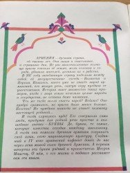 WhatsApp Image 2020-03-02 at 12.59.03