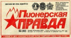 Рисунок16