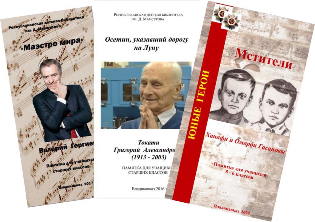 Рисунок1