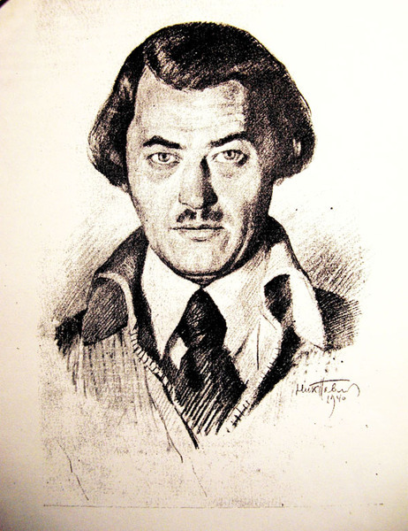 Николай Александрович Павлов