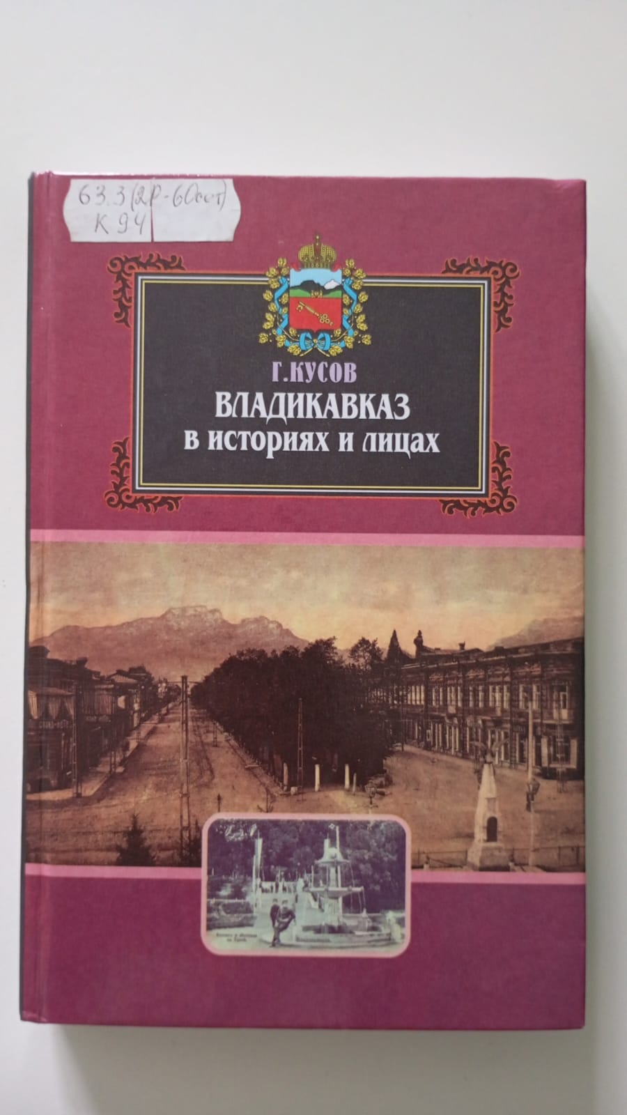 IMG-20261004-WA0011